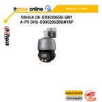 DAHUA DH-SD3C205DB-GNY-A-PV DHU-SD3C205DBGNYAP/ประกัน 3 Years/BY ITSTORE ONLINE
