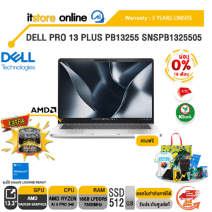 [ผ่อน 0% 10 ด.]DELL PRO 13 PLUS PB13255 SNSPB1325505 /Ryzen AI 5 PRO 340/ประกัน 3 Years Onsite/ITSTORE-ONLINE