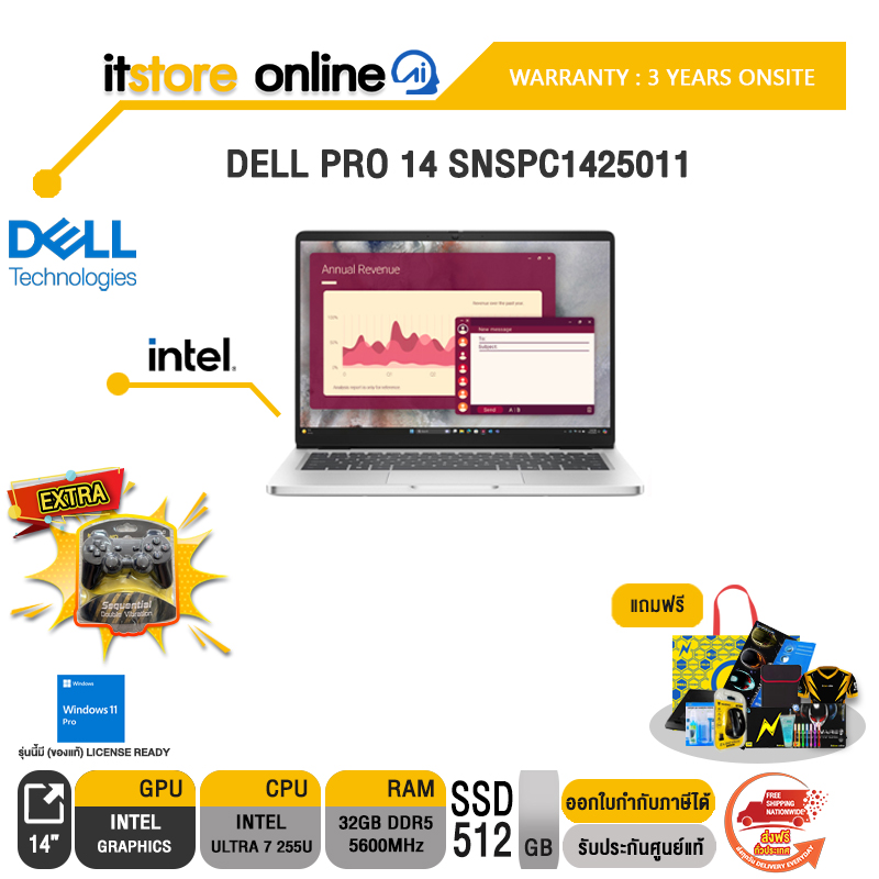 DELL PRO 14 SNSPC1425011 /Ultra 7 255U/ประกัน 3 Years Onsite/ITSTORE-ONLINE