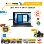 [ผ่อน 0% 10 ด.]DELL PRO 16 SNSPC1625001 /Core 5 220U/ประกัน 3 Years Onsite/ITSTORE-ONLINE