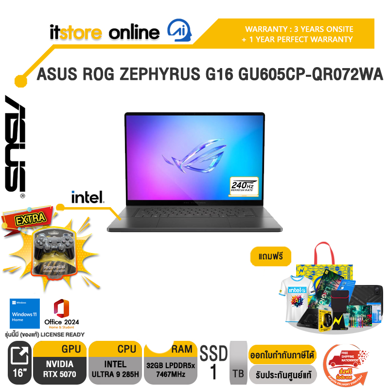 ASUS ROG ZEPHYRUS G16 GU605CP-QR072WA /Ultra 9 285H/ประกัน 3 YEARS Onsite service+ 1Y Perfect warranty/BY ITSTORE ONLINE