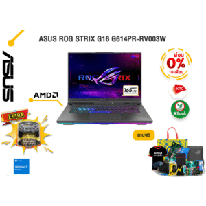 [ผ่อน 0% 10 ด.]ASUS ROG ZEPHYRUS G16 GA605KM-QR045WA /Ryzen AI 7 350/ประกัน 3 Years Onsite + 1 Year Perfect Warranty/ITSTORE-ONLINE