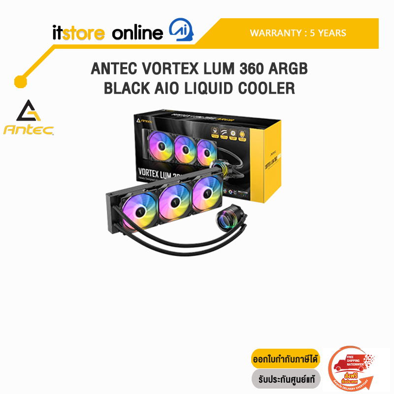 ANTEC VORTEX LUM 360 ARGB BLACK AIO LIQUID COOLER /ประกัน 5 Years/ITSTORE-ONLINE