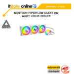 MONTECH HYPERFLOW SILENT 360 WHITE LIQUID COOLER /ประกัน 6 Years/ITSTORE-ONLINE