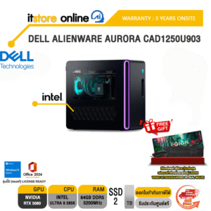 DELL ALIENWARE AURORA CAD1250U903 /Ultra 9 285K/ประกัน 3 Years Onsite/ITSTORE-ONLINE