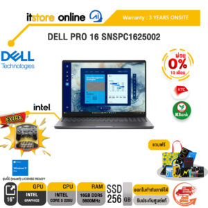[ผ่อน 0% 10 ด.]DELL PRO 16 SNSPC1625002 /Core 5 220U/ประกัน 3 Years Onsite/ITSTORE-ONLINE
