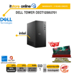 DELL TOWER OECT1250U701 /Ultra 7 265/ประกัน 3 Years Onsite/ITSTORE-ONLINE