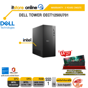 DELL TOWER OECT1250U701 /Ultra 7 265/ประกัน 3 Years Onsite/ITSTORE-ONLINE