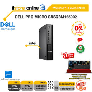 [ผ่อน 0% 10 ด.] DELL PRO MICRO SNSQBM125002 /Ultra 7 265 /ประกัน 3 Years Onsite/BY ITSTORE ONLINE