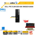 DELL PRO SLIM QCS1255 SNSQCS125505 /R5 8500G/ประกัน 3 Years Onsite/ITSTORE-ONLINE