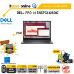 DELL PRO 14 SNSPC1425007 /Core 5 120U/ประกัน 3 Years Onsite/ITSTORE-ONLINE