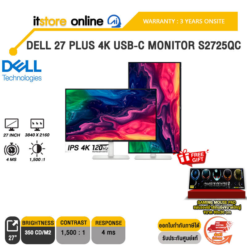 DELL 27 PLUS 4K USB-C MONITOR S2725QC (IPS 4K/120Hz) /ประกัน 3 Years Onsite/BY ITSTORE ONLINE