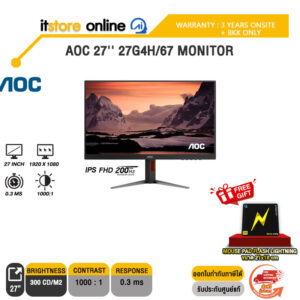 AOC 27'' 27G4H/67 MONITOR (IPS FHD 200Hz)/ประกัน 3 Years Onsite + BKK ONLY/ITSTORE-ONLINE