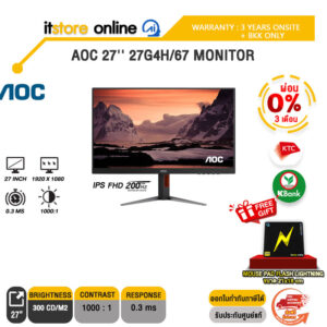 [ผ่อน 0% 3 ด.]AOC 27'' 27G4H/67 MONITOR (IPS FHD 200Hz)/ประกัน 3 Years Onsite + BKK ONLY/ITSTORE-ONLINE