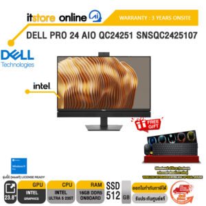 DELL PRO 24 AIO QC24251 SNSQC2425107 /Ultra 5 235T/ประกัน 3 Years Onsite/ITSTORE-ONLINE