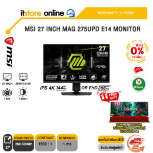 MSI 27 INCH MAG 275UPD E14 MONITOR (IPS 4K 144Hz)/ประกัน 3 Years/ITSTORE-ONLINE