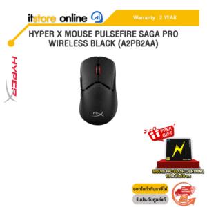 HYPER X MOUSE PULSEFIRE SAGA PRO WIRELESS BLACK (A2PB2AA) /ประกัน 2 Years/BY ITSTORE ONLINE