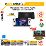 [ผ่อน 0% 10 ด.]MSI CLAW 8 AI+ A2VM POLAR TEMPEST EDITION-095TH /Ultra 7 258/ประกัน 2 YearsITSTORE-ONLINE
