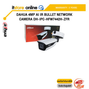 DAHUA 4MP AI IR BULLET NETWORK CAMERA DH-IPC-HFW7442H-ZFR /ประกัน 5 Years/BY ITSTORE ONLINE