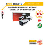 [ผ่อน 0% 10 ด.]DAHUA 4MP AI IR BULLET NETWORK CAMERA DH-IPC-HFW7442H-ZFR /ประกัน 5 Years/BY ITSTORE ONLINE
