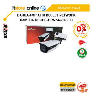 [ผ่อน 0% 10 ด.]DAHUA 4MP AI IR BULLET NETWORK CAMERA DH-IPC-HFW7442H-ZFR /ประกัน 5 Years/BY ITSTORE ONLINE