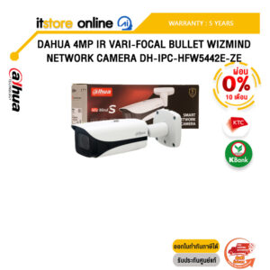 [ผ่อน 0% 10 ด.]DAHUA 4MP IR VARI-FOCAL BULLET WIZMIND NETWORK CAMERA DH-IPC-HFW5442E-ZE /ประกัน 5 Years/BY ITSTORE ONLINE