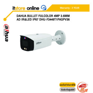 DAHUA BULLET FULCOLOR 4MP 3.6MM AD IR&LED IP67 DHU-F3449T1PASPV36 /ประกัน 3 Years/BY ITSTORE ONLINE