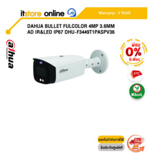 [ผ่อน 0% 6 ด.]DAHUA BULLET FULCOLOR 4MP 3.6MM AD IR&LED IP67 DHU-F3449T1PASPV36 /ประกัน 3 Years/BY ITSTORE ONLINE