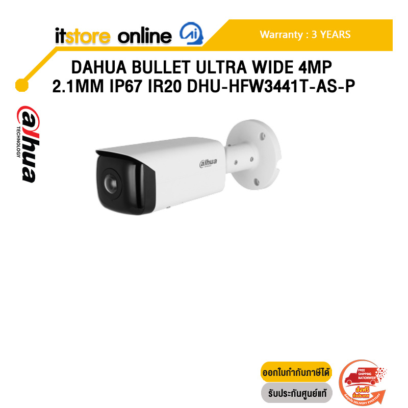 DAHUA BULLET ULTRA WIDE 4MP 2.1MM IP67 IR20 DHU-HFW3441T-AS-P /ประกัน 3 Years/BY ITSTORE ONLINE