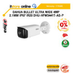 [ผ่อน 0% 6 ด.]DAHUA BULLET ULTRA WIDE 4MP 2.1MM IP67 IR20 DHU-HFW3441T-AS-P /ประกัน 3 Years/BY ITSTORE ONLINE