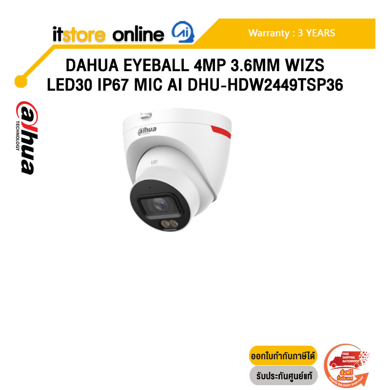 DAHUA EYEBALL 4MP 3.6MM WIZS LED30 IP67 MIC AI DHU-HDW2449TSP36 /ประกัน 3 Years/BY ITSTORE ONLINE