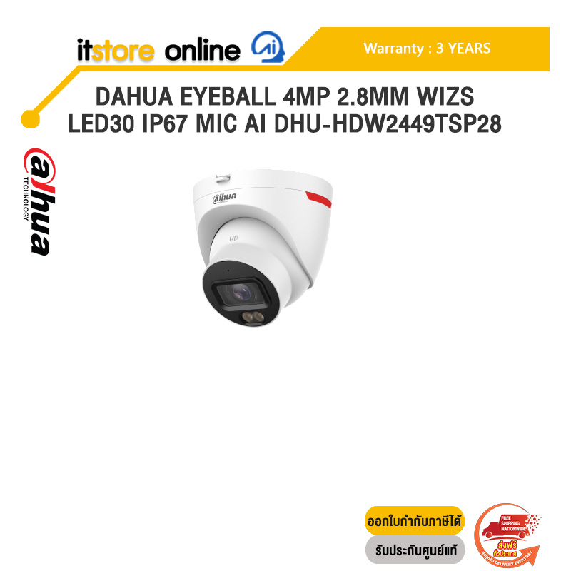 DAHUA EYEBALL 4MP 2.8MM WIZS LED30 IP67 MIC AI DHU-HDW2449TSP28 /ประกัน 3 Years/BY ITSTORE ONLINE