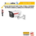 DAHUA WIZCOLOR FIXED-FOCAL EYEBALL WIZSENSE NETWORK CAMERA (2.8mm) DHU-HFW2449TLSP28 /ประกัน 3 Years/BY ITSTORE ONLINE