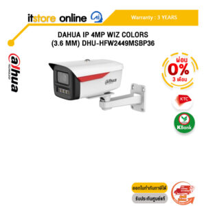 [ผ่อน 0% 3 ด.]DAHUA IP 4MP WIZ COLORS (3.6 mm) DHU-HFW2449MSBP36 /ประกัน 3 Years/BY ITSTORE ONLINE