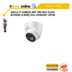 DAHUA IP CAMERA 4MP TWO WAY AUDIO WIZSEND (3.6mm) DHU-HDW2449T-SPV36 /ประกัน 3 Years/BY ITSTORE ONLINE