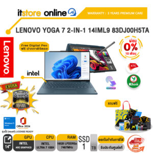 [ผ่อน 0% 10 ด.]LENOVO YOGA 7 2-IN-1 14IML9 83DJ00H5TA /Ultra 7 155H/ประกัน 3 Years Premium Care/ITSTORE-ONLINE