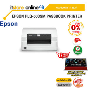 [ผ่อน 0% 10 ด.]EPSON PLQ-50CSM PASSBOOK PRINTER /ประกัน 1 Year/ITSTORE-ONLINE