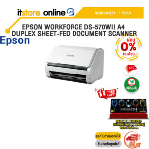 [ผ่อน 0% 10 ด.]EPSON WORKFORCE DS-570WII A4 DUPLEX SHEET-FED DOCUMENT SCANNER /ประกัน 1 Year/BY ITSTORE ONLINE