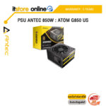 PSU ANTEC 850W : ATOM G850 US /ประกัน 5 Years/ITSTORE-ONLINE