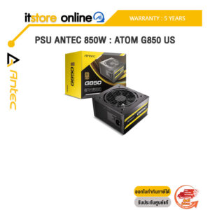 PSU ANTEC 850W : ATOM G850 US /ประกัน 5 Years/ITSTORE-ONLINE