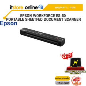 EPSON WORKFORCE ES-50 PORTABLE SHEETFED DOCUMENT SCANNER /ประกัน1 Year/BY ITSTORE ONLINE