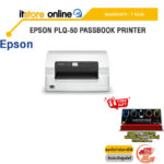 EPSON PLQ-50 PASSBOOK PRINTER /ประกัน 1 Year/ITSTORE-ONLINE