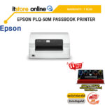 EPSON PLQ-50M PASSBOOK PRINTER /ประกัน 1 Year/ITSTORE-ONLINE