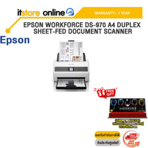 EPSON WORKFORCE DS-970 A4 DUPLEX SHEET-FED DOCUMENT SCANNER /ประกัน 1 Year/BY ITSTORE ONLINE