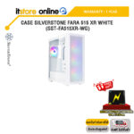 CASE SILVERSTONE FARA 515 XR WHITE (SST-FA515XR-WG) /ประกัน 1 Year/ITSTORE-ONLINE