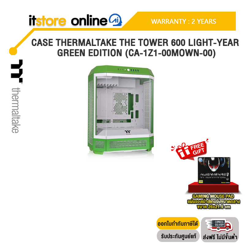 CASE THERMALTAKE THE TOWER 600 LIGHT-YEAR GREEN EDITION (CA-1Z1-00MOWN-00) /ประกัน 2 Years/ITSTORE-ONLINE