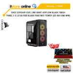 CORSAIR ICUE LINK 5000T LX RGB - BLACK E-ATX CC-9011298-WW /ประกัน 2 Years/BY ITSTORE ONLINE