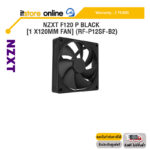 NZXT F120 P BLACK [1 x120MM FAN] (RF-P12SF-B2) /ประกัน 2 Years/BY ITSTORE ONLINE