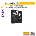 NZXT F140 P BLACK [1 x140MM FAN] (RF-P14SF-B2) /ประกัน 2 Years/BY ITSTORE ONLINE