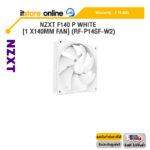 NZXT F140 P WHITE [1 x140MM FAN] (RF-P14SF-W2) /ประกัน 2 Years/BY ITSTORE ONLINE
